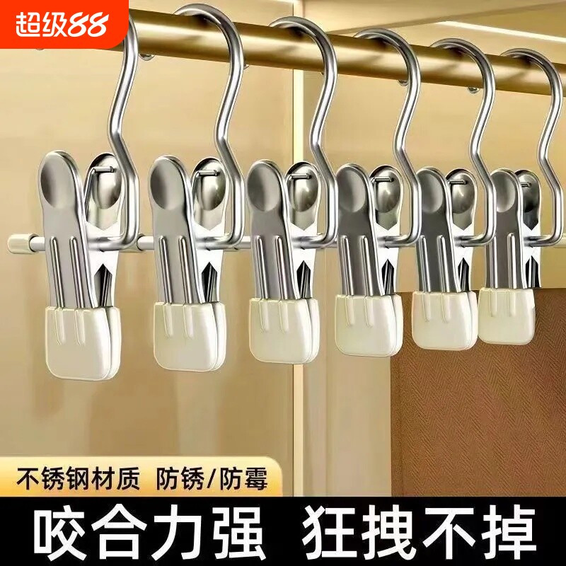 不锈钢晾衣夹子无痕收纳短裤夹布料夹袜子晾晒夹挂钩多功能衣架