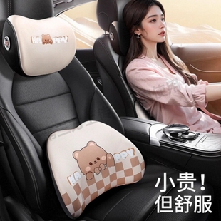 女神款 汽车头枕护颈枕 时尚 透气车用护颈枕靠枕 汽车内饰用品 夏季