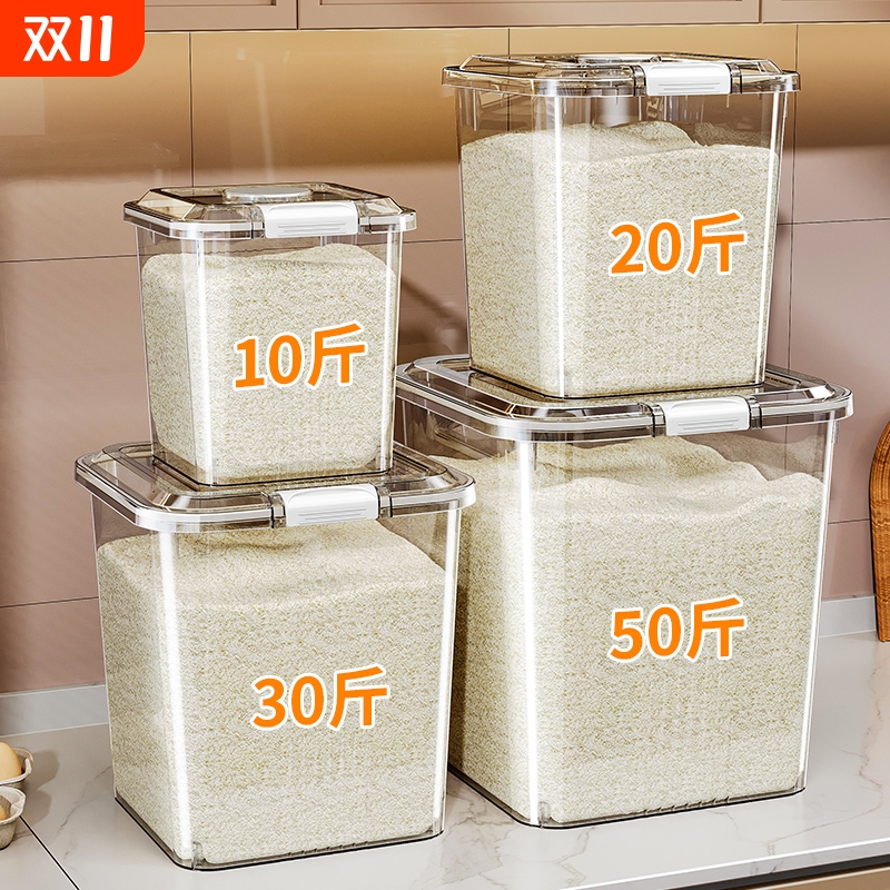 米桶家用防虫防潮密封桶大米面粉