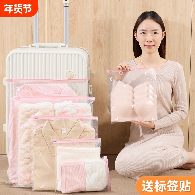 旅行收纳袋衣物行李箱整理衣服内衣分装密封袋加厚冬季被子待产包