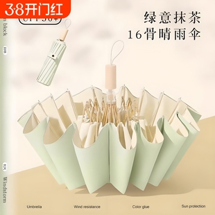 雨伞女晴雨两用折叠手动遮阳伞学生专用16骨太阳伞加固彩胶纯色