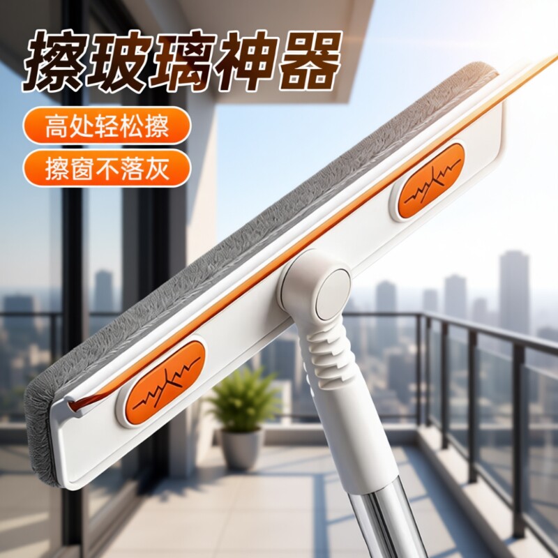 擦玻璃神器家用高层窗外专用刷伸缩杆双面搽洗刮水板保洁清洁工具