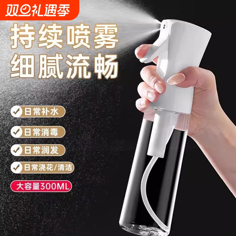 高压喷雾瓶酒精喷壶超细雾纳米空小瓶子消毒专用补水雾化浇花喷头