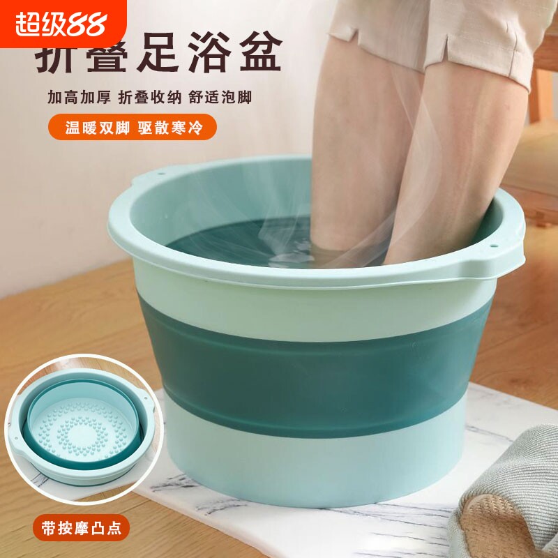 露俏可折叠泡脚桶泡脚盆家用洗脚盆便携足浴加厚过按摩养生桶收纳