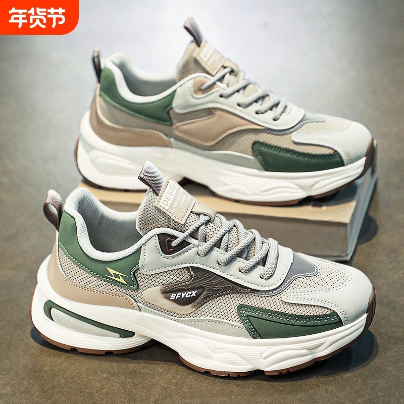 秋季男鞋夏季透气2024新款网面网鞋运动休闲学生潮鞋内增高舒适