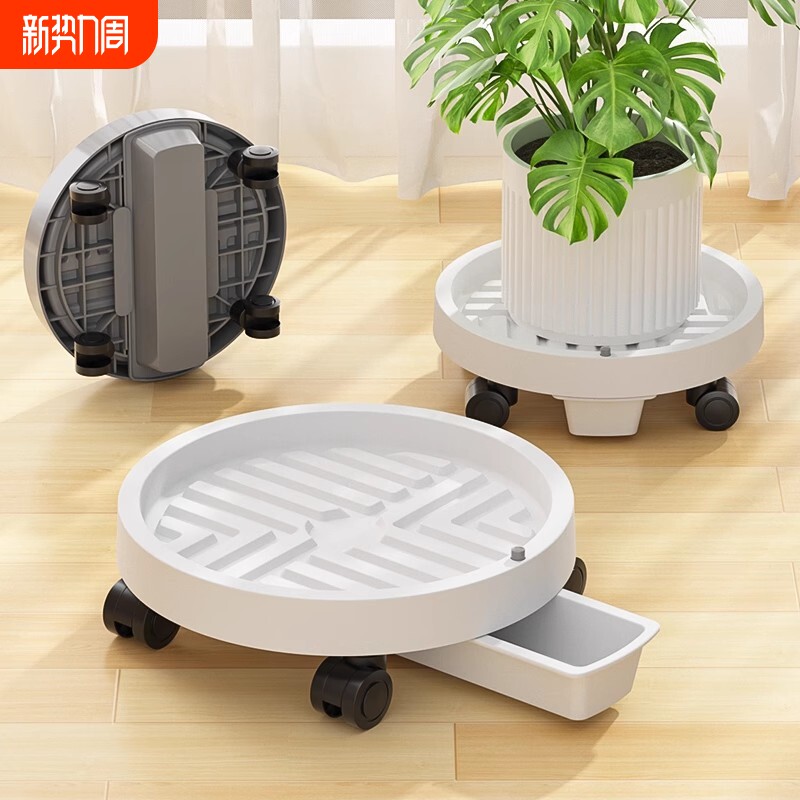 移动花盆托盘带轮底座滚轮万向轮接水盘底盘垫加厚塑料底托盆栽