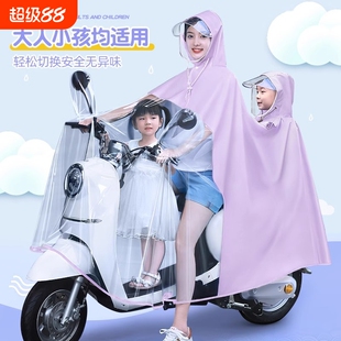 电动车雨衣亲子双人全身防暴雨专用女摩托车2人雨披雨天电瓶车