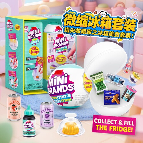 迷你冰箱套装玩具过家家微缩冰箱