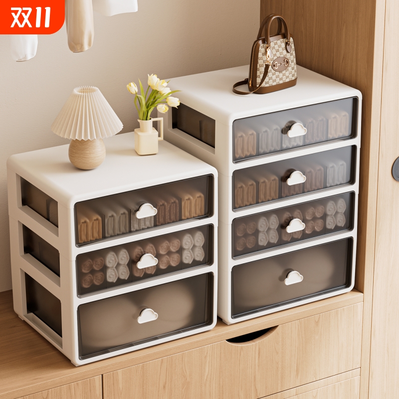 【家政推荐】抽屉式内衣收纳盒