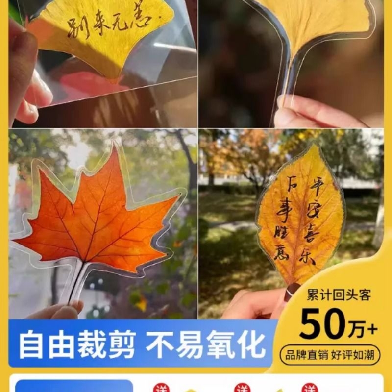 冷裱膜自粘相册照片塑封膜树叶标本手工书签书皮覆膜玻璃纸过胶膜