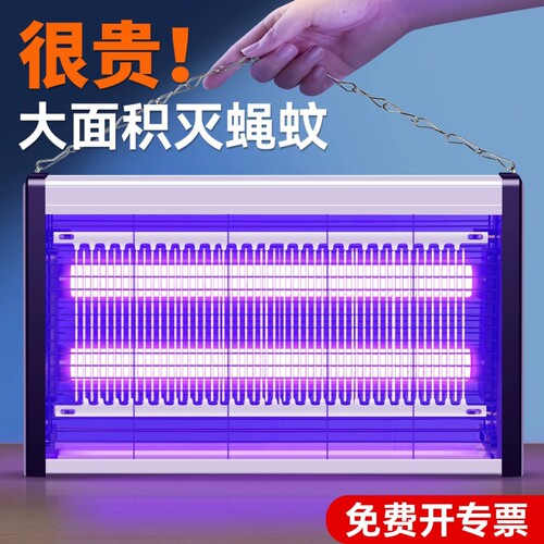 【全网热销百万+】灭蚊神器
