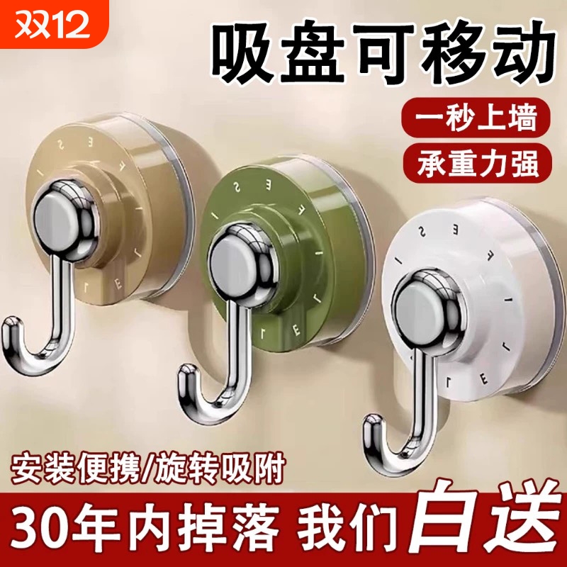 吸盘挂钩免打孔强力承重真空无痕厨房浴室卫生间壁挂粘钩卧室衣柜