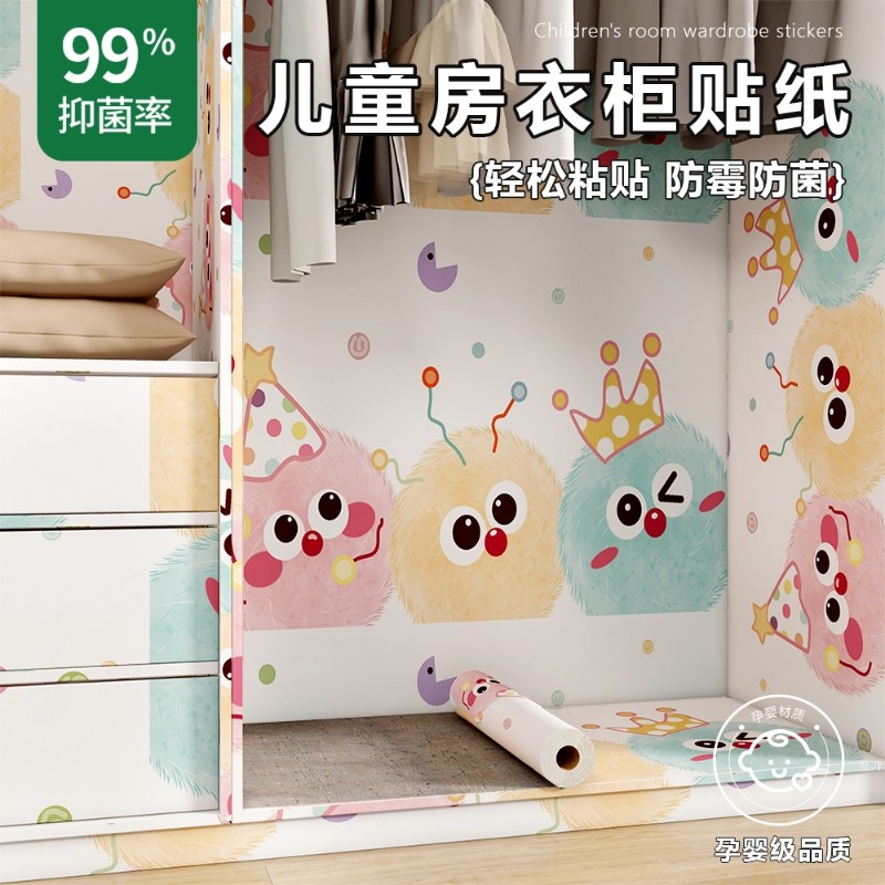 衣柜贴纸翻新自粘防水防潮柜子垫纸家具装饰改色贴膜柜门桌面抽屉