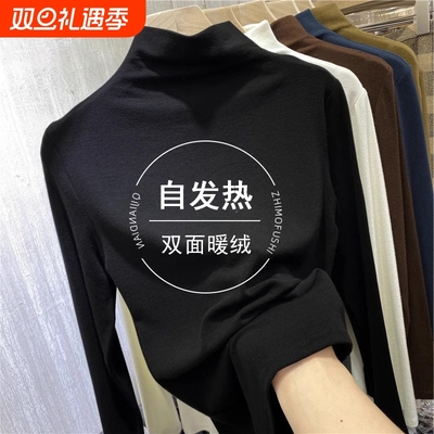 黑色加绒半高领打底衫女内搭显瘦