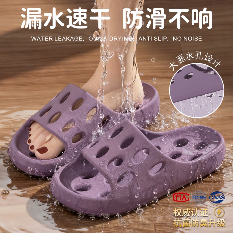 浴室洗澡拖鞋女夏季室内家居速干防滑静音不臭脚凉拖男防臭厚底