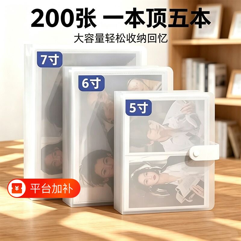 相册本明信片4寸5寸6寸7寸拍立得大容量家庭影集本相簿毕业纪念册收纳文件宫格内页可放照片活页卡册