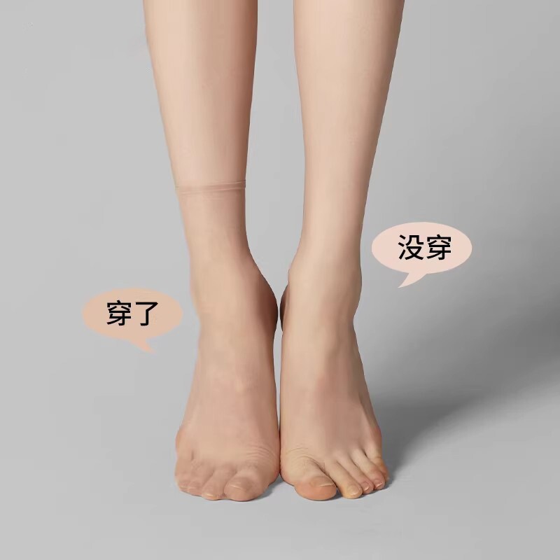 丝袜女短超薄短袜夏季薄款透明无痕隐形短款水晶袜防滑耐磨防勾丝