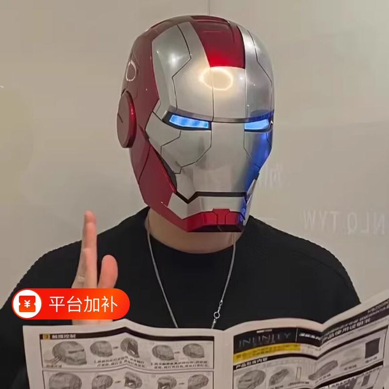 贾维斯钢铁侠头盔玩具电动声控儿童手办模型面具智能头套可穿戴