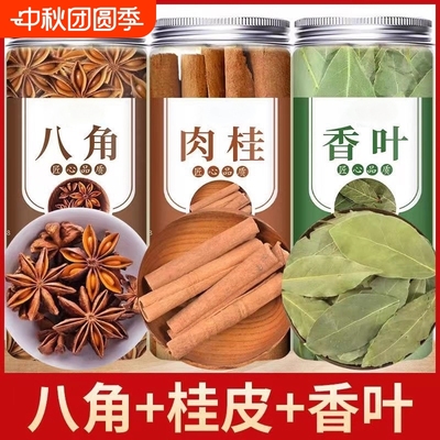 香料调料大全组合包|千人加购