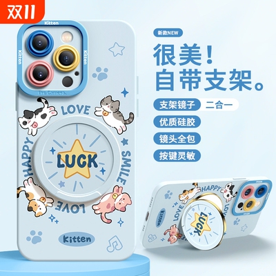 适用苹果系列硅胶卡通绕圈小猫