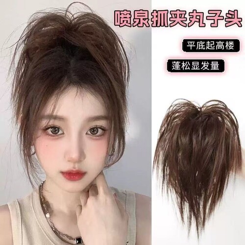 半扎鸡窝头抓夹发圈女慵懒风蓬松