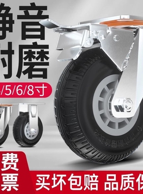 万向轮轮子重型脚轮6寸橡胶轮小推车平板车拖车静音滑轮承重脚轮