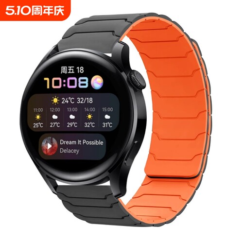 汇亿尚华为WatchGT5硅胶表带
