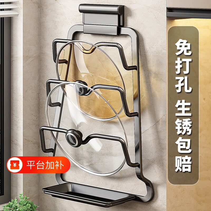 厨房锅盖架壁挂式免打孔置物架收纳菜板架子放置器砧板太空铝吸盘