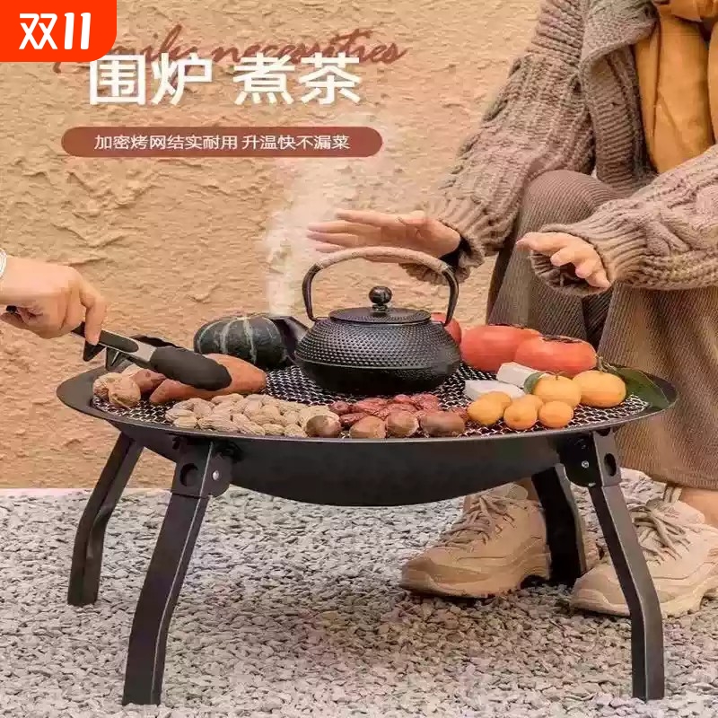围炉煮茶家用器具全套烧烤炉架室内烤火炉套装户外取暖火盆炉
