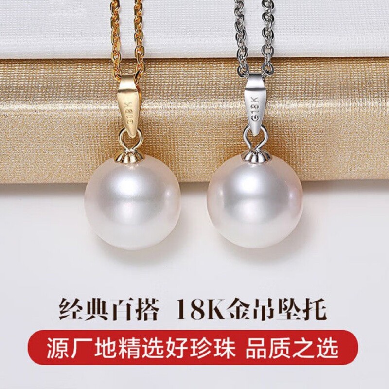 诸暨淡水珍珠18k金瓜子扣大白吊坠气质女百搭锁骨颈链情人节礼物
