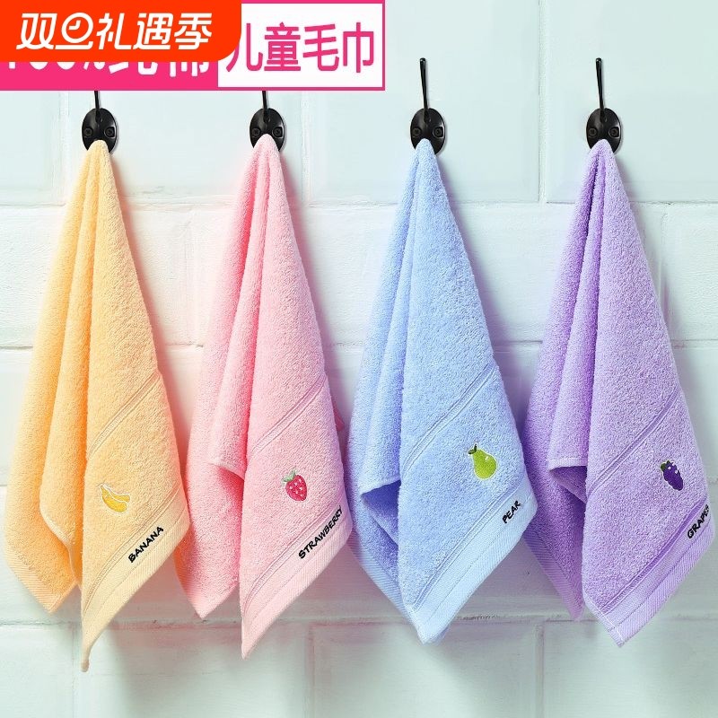 8儿童毛巾全棉纯棉100%A类家用洗脸洗澡男女宝宝专用方巾吸水柔