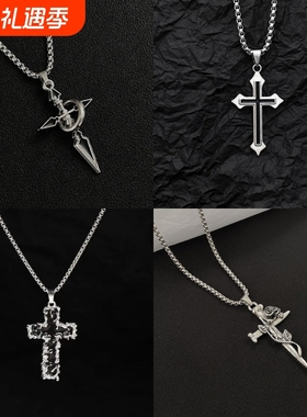 项链学生党国风潮牌十字架男女新中式个性街头复古吊坠情侣绝美