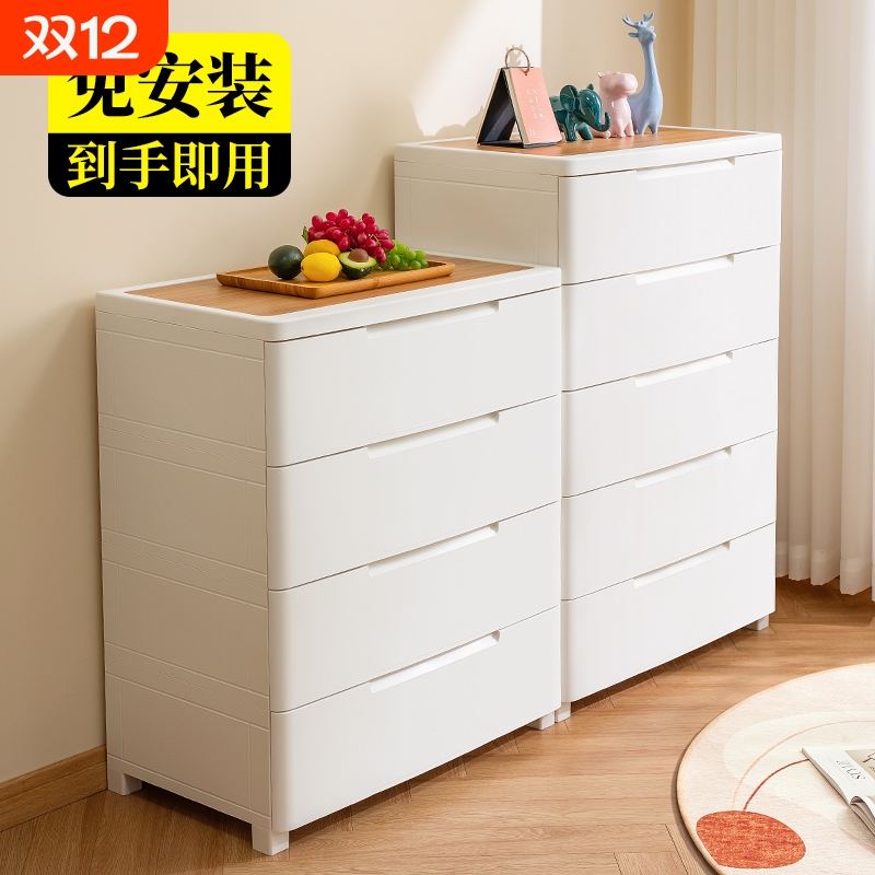 jeko家用抽屉式收纳柜特大号