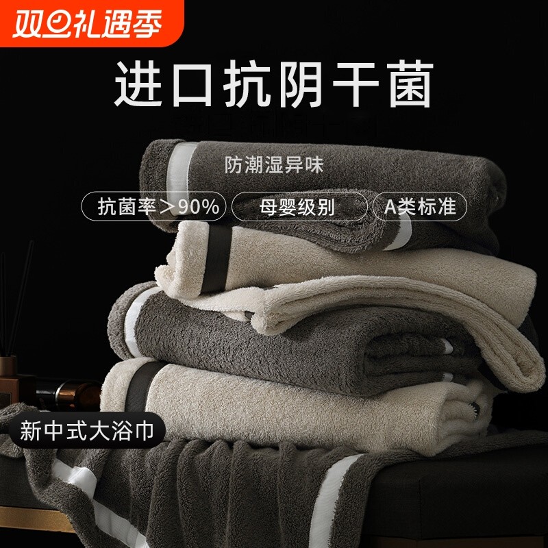 2025新款抗菌毛巾裹巾高级大浴巾家用比纯棉吸水酒店洗澡大人男女