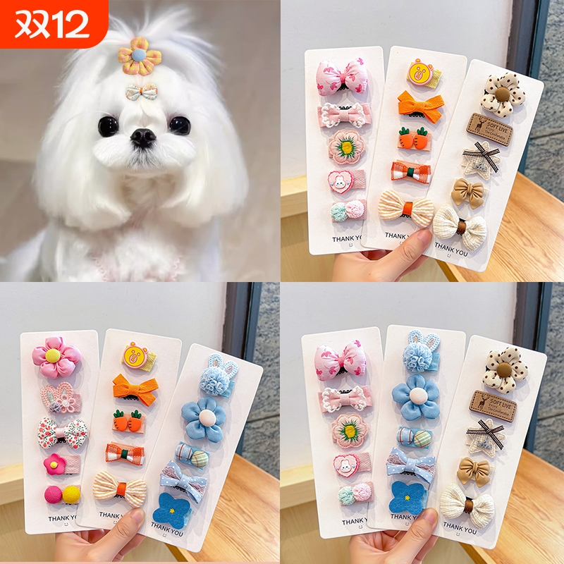 小狗发夹宠物狗狗蝴蝶结头饰