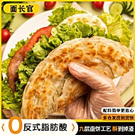 面长官.原味手抓饼60g*20片送纸袋