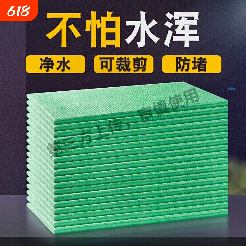 鱼缸过滤棉白海绵水族箱鱼池净化滤材过滤器材料过滤材料过滤网