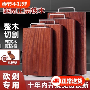 铁木砧板菜板正宗特级家用真实纯原木切防滑高级耐砍防霉实木整木
