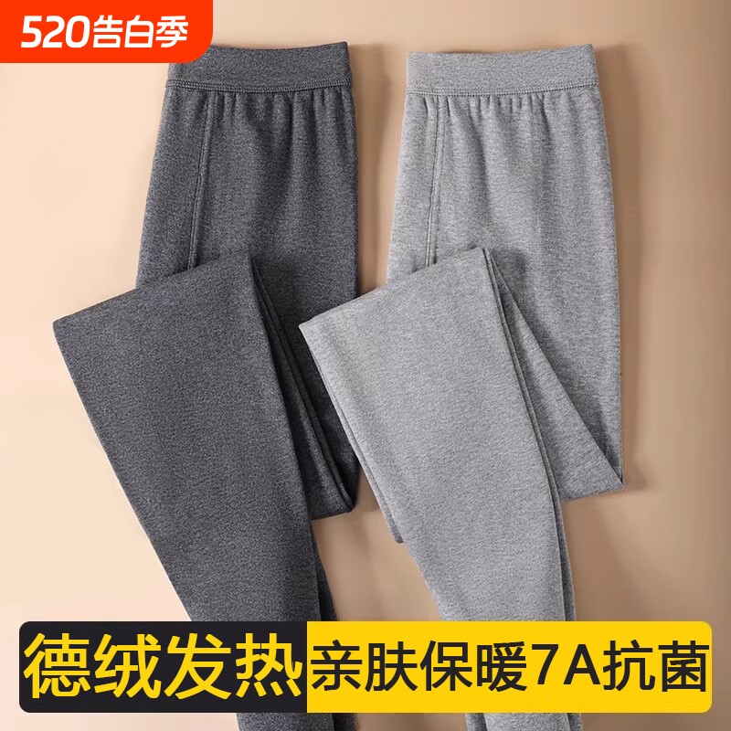 男士秋裤德绒保暖棉裤加厚双层裤子内秋冬季新款青少年发热双面