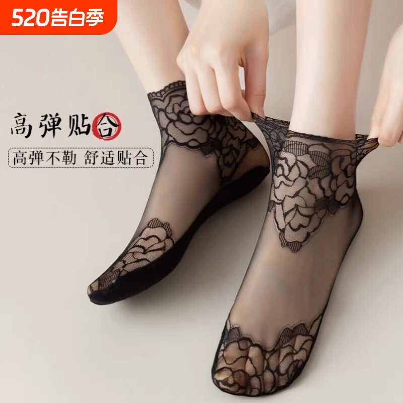 蕾丝花边短袜女夏季超薄款水晶袜防勾丝棉质底袜子防滑透气黑色