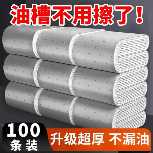 油烟机吸油棉条厨房通用家用防油