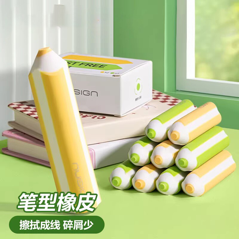 橡皮擦小学生专用铅笔造型集屑成条不伤纸儿童美术考试擦得干净不留痕开学必备耐用无痕2B易收纳神器