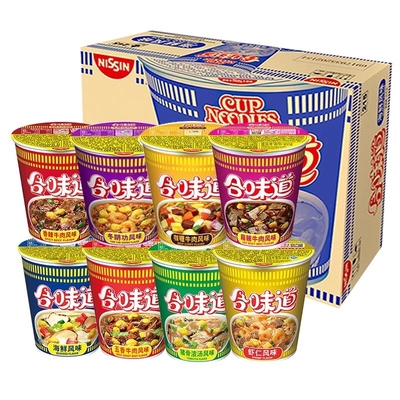 合味道整箱12杯海鲜杯面香辣五香牛肉猪骨方便面夜宵充饥速食泡面