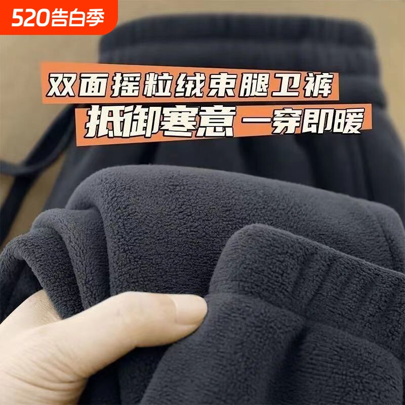 重磅双面奥粒绒直筒束脚裤男女秋冬加绒加厚男士宽松保暖外穿长裤
