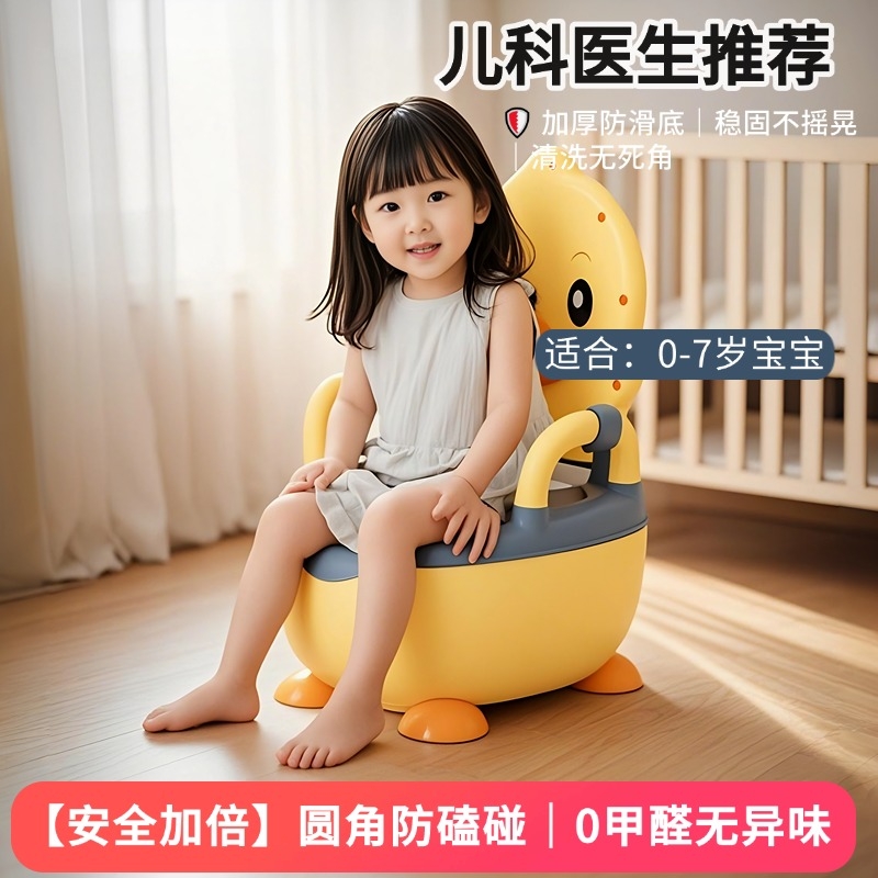 儿童马桶坐便器小男孩女宝宝婴幼儿专用训练厕所家用便盆尿桶尿盆