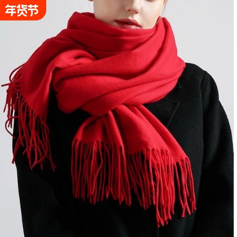 年会红围巾开业庆典同学聚会活动中国大红色围脖刺绣logo流苏大气,服饰配件/皮带/帽子/围巾,围巾/丝巾/披肩,淘宝优惠券,粉丝福利购,淘宝优惠卷