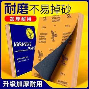 鹰牌砂纸打磨抛光首饰木工干湿两用达2000目超细篆刻海绵金属木材