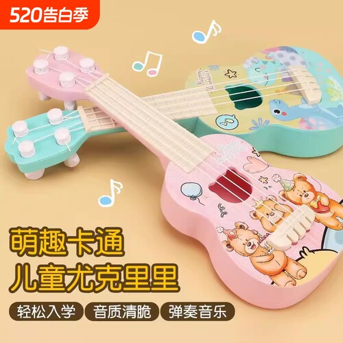 儿童吉他玩具可弹奏尤克里里男孩女孩音乐国潮网红早教初学者乐器
