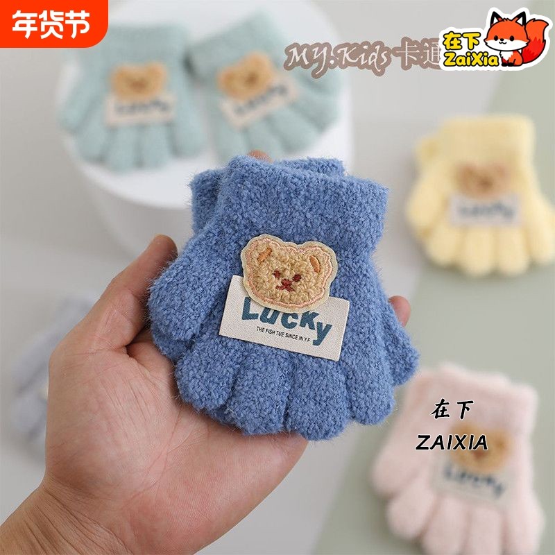 宝宝五指儿童手套秋冬季小熊珊瑚绒男童分指保暖防寒女童护手小孩,童装/婴儿装/亲子装,手套,淘宝优惠券,粉丝福利购,淘宝优惠卷