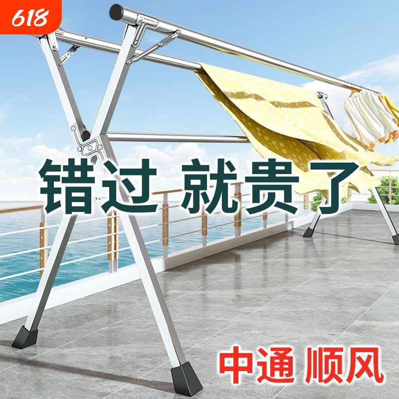 免安装挂晒晾衣架落地室内外家用宿舍可伸缩可折叠挂衣晒被子神器